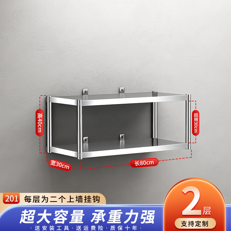 Acero inoxidable cocina de pared superior estante de almacenamiento de pared superior estante de pared tipo estante de capas armario de almacenamiento de cocina trasera colgante de pared estante de tres capas