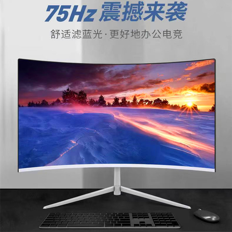 Found Dream国货正品32寸高清液晶曲面显示器HDMI和VGA双接口白色