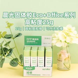 ���w�zECO+Office��ճ��25gASG971M2ճ�ԏ���ȫ�oζ��ˮϴ