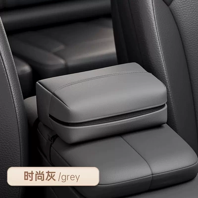 Car tissue box multifunctional car Car tissue box/set - napa-grain-high-grade-gray