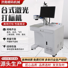 ̨ʽ�����˙C���֙C��a�C�߾�����ƽ��ٵ��늾���a�C��˙C