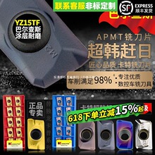 ӹĔ㊵Ƭ^400R㊵PR0.8Papmt16041135