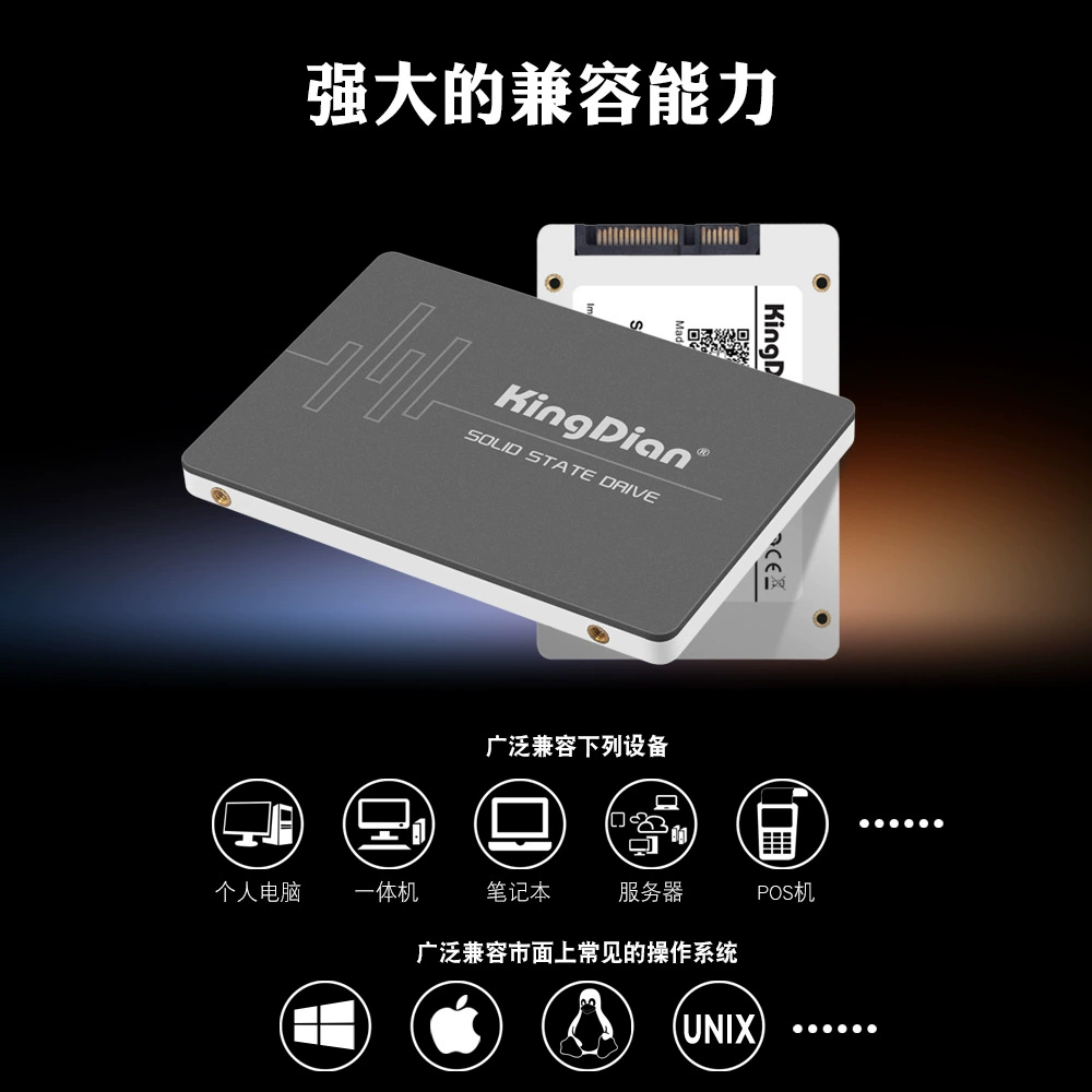 Жесткий диск SSD 2.5 дюйма 120 ГБ, скоростной портативный внутренний SSD