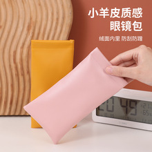 便携眼镜袋太阳镜墨镜收纳袋子防压绒布袋自动闭合弹片眼镜收纳盒