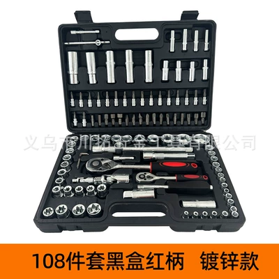 of Auto Repair and Mechanical – Mühərrik tənzimləmə alətləri - 108pc-black-and-red-one-piece-box-galvanized-version