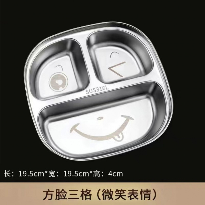 316不锈钢儿童餐盘分格宝宝家用幼儿园学生卡通餐具食堂带盖饭碗|undefined