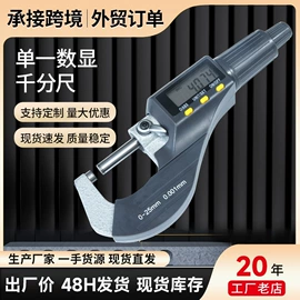 数显卡尺;游标卡尺;千分尺