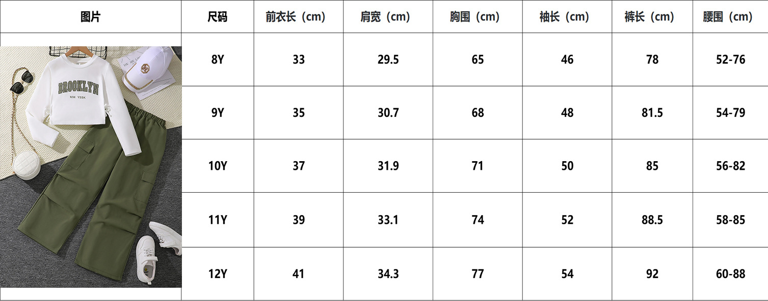 尺码.jpg