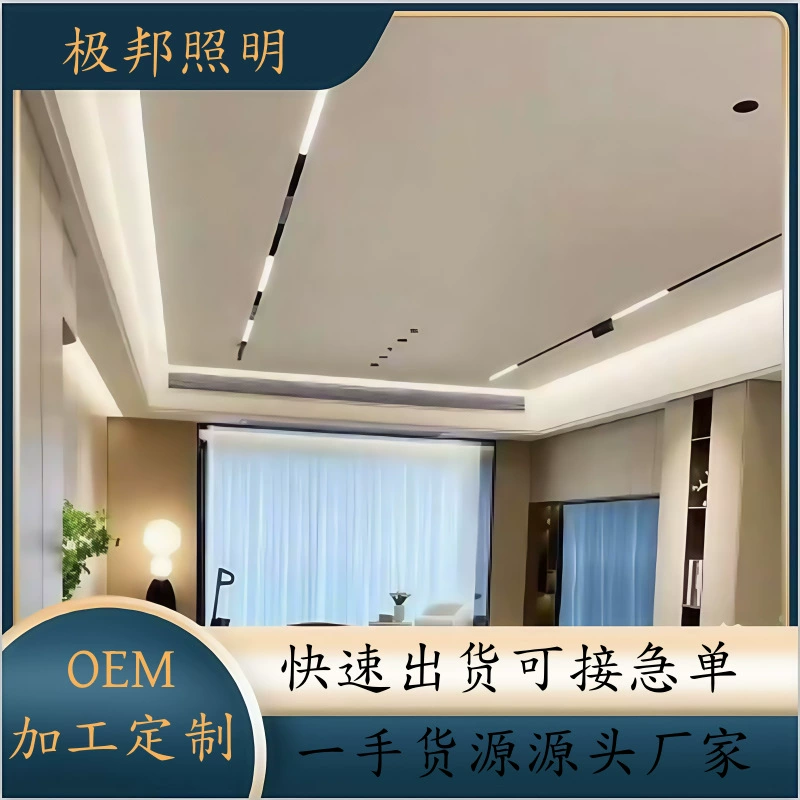 Производитель оптом встраиваемый магнитный трековый светильник для гостиной, спальни, накладной, без основного света, прожектор, светодиодный рельс, умная модель