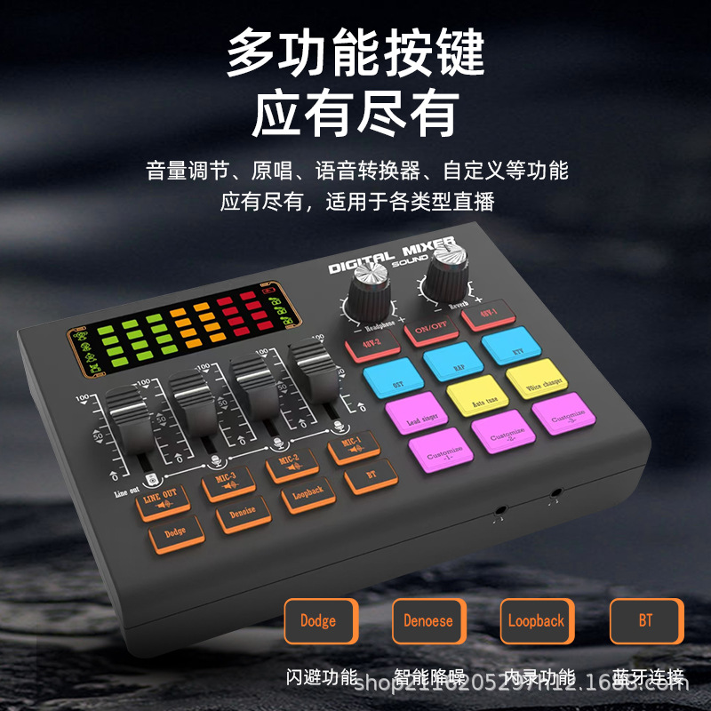 New Live Broadcast Sound Card Cross-Border English Mobile Phone Computer Game Recording Live Broadcast Karaoke Sound Card Live Broadcast Set Manufacturer