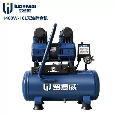 Loewe Permanent Magnet Variable Frequency Oil-Free Hava kompressorları - 1400w-18l