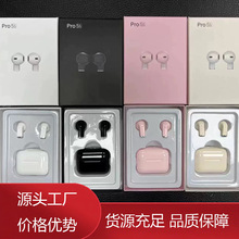跨境新款pro5s蓝牙耳机TWS长续航降噪无线入耳式迷你运动蓝牙耳机