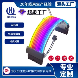 电脑线材;其他电脑配件;转接卡转接线