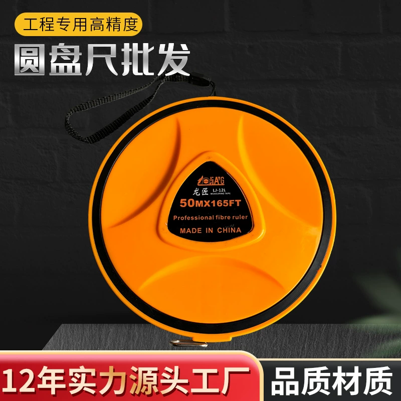 Рулетка для геодезических работ, ударопрочная, высокоточная, ручная, из стекловолокна, 3050100м