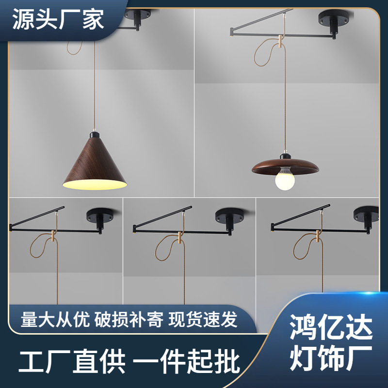 Simple Modern Restaurant Displacement Rotating Swing Arm Chandelier Personalized Bar Table Lamp Japanese Style Folding Telescopic Bedroom Lamp Simple Modern Restaurant Displacement Rotating Swing Arm Chandelier Personalized Bar Table Lamp Japanese Style Folding Telescopic Bedroom Lamp