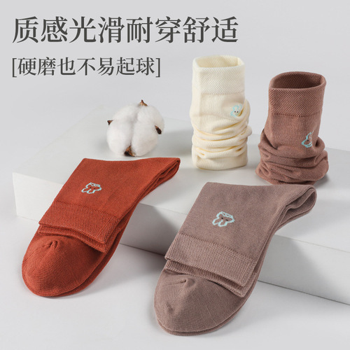 Socks for women antibacterial and anti-odor medium-tube socks for spring and autumn four seasons for women's socks sweat-absorbing cotton socks sports socks