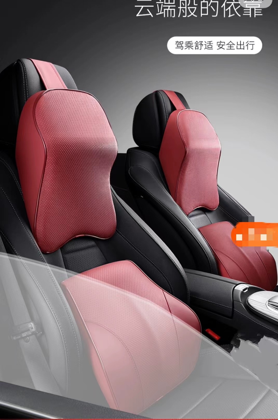 Yibao source manufacturers car headrest neck pillow car pillow car pillow memory cotton car waist pillow