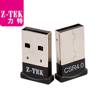Z-TEK����USB�{���m����4.0�� CSRоƬ �m�ùPӛ����X�֙C�I�P