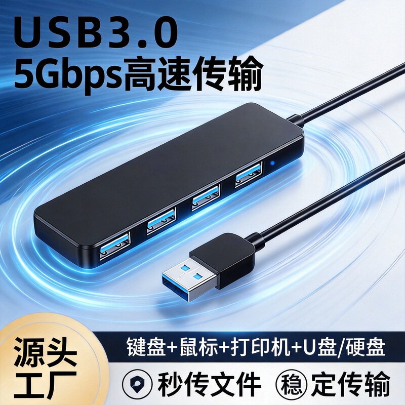 USB Interface Expander 3.0 Docking Station Computer Keyboard Multi-Port Expansion Dock Splitter Hub Adapter USB Interface Expander 3.0 Docking Station Computer Keyboard Multi-Port Expansion Dock Splitter Hub Adapter