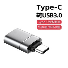 USB3.0ĸDType-cD^֙COTGDQUPBTCٚ