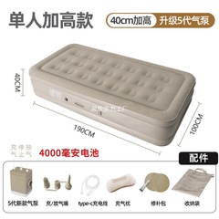 屋外電動インフレータブルマットレス車のインフレータブルクッションベッドインフレータブルマットレス折りたたみベッド昼休みダブルベッド
