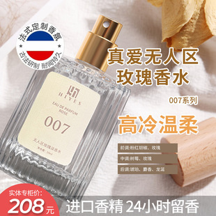 hiyes��ˮ007�o�˅^õ��003�����˵���ˮ50ml�־�����S��ֱ�N