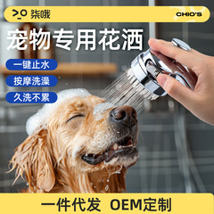 犬のお風呂の神器ペットのお風呂のスプレーのシャワーの花はマッサージのブラシをかけます。