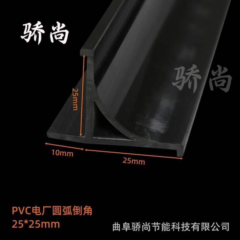 清骄尚水柱变电站平角倒角模版三角条PVC三角型倒角条倒平角线条