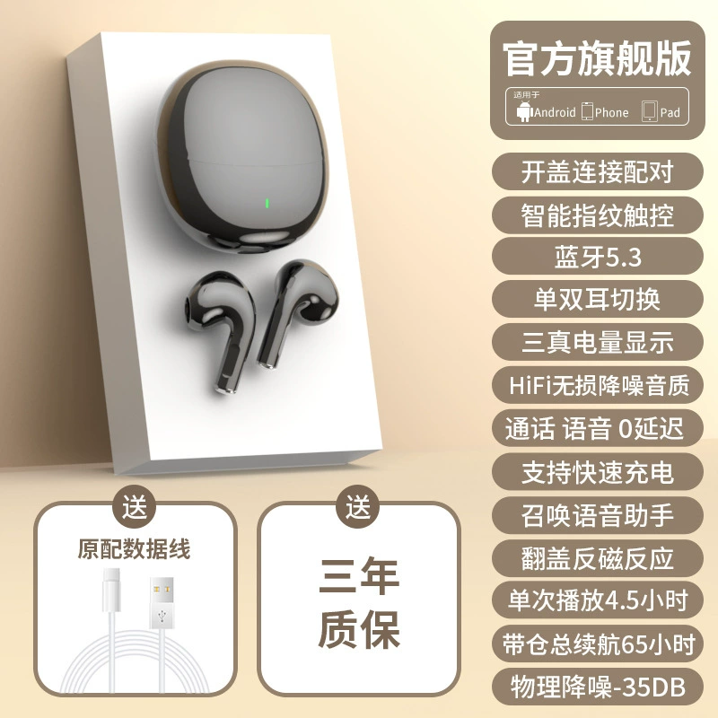 Huawei, oppo, genuine compatible extra-long headphones, bluetooth