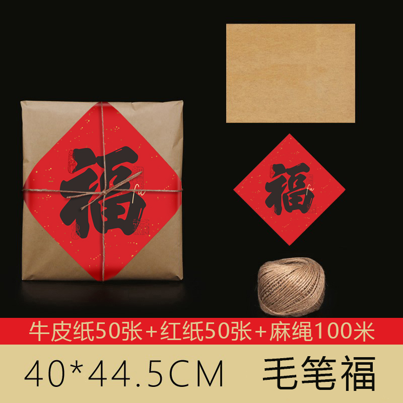 Embalaje de pasteles tradicionales de vacaciones Kraft Old Taste Old Peach Crispy Pastelería tradicional Wufu Embalaje de props de disparo