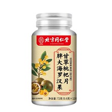 ����ͬ�����ִ��_�h���ʲ�����Ƭ ��y������72��/ƿ���l���l