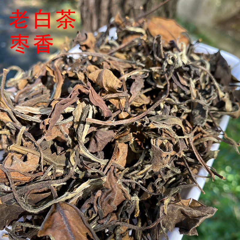 福鼎老白茶寿眉贡眉日晒小菜高山陈年散药枣香牡丹王银白米毫芽针