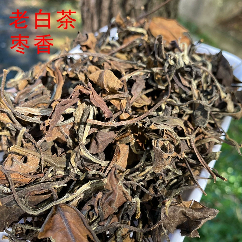 Фудинг старый белый чай Shoumei Gongmei сушеный на солнце боковая тарелка альпийский порошок лекарства зизифус ароматный пион король серебряный белый рис игла росток