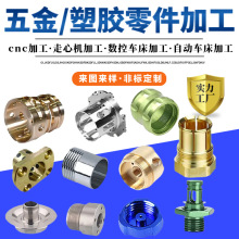 cnc�����Ԅ�܇���ӹ����P��~�X�Ͻ����܇㊏ͺ����ęC�ӹ�