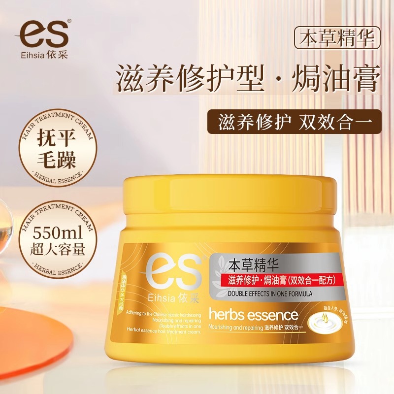 Nutritious Medical Conditioner and Hair Mask, 550g 4