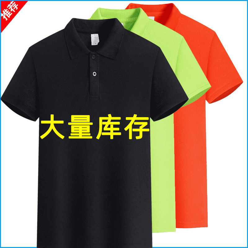 Black Short-Sleeve Manufacturer Event T-Shirts Custom DIY Large Stock Advertising Shirts Printed Cultural Shirts Dark Color Direct Sale Package