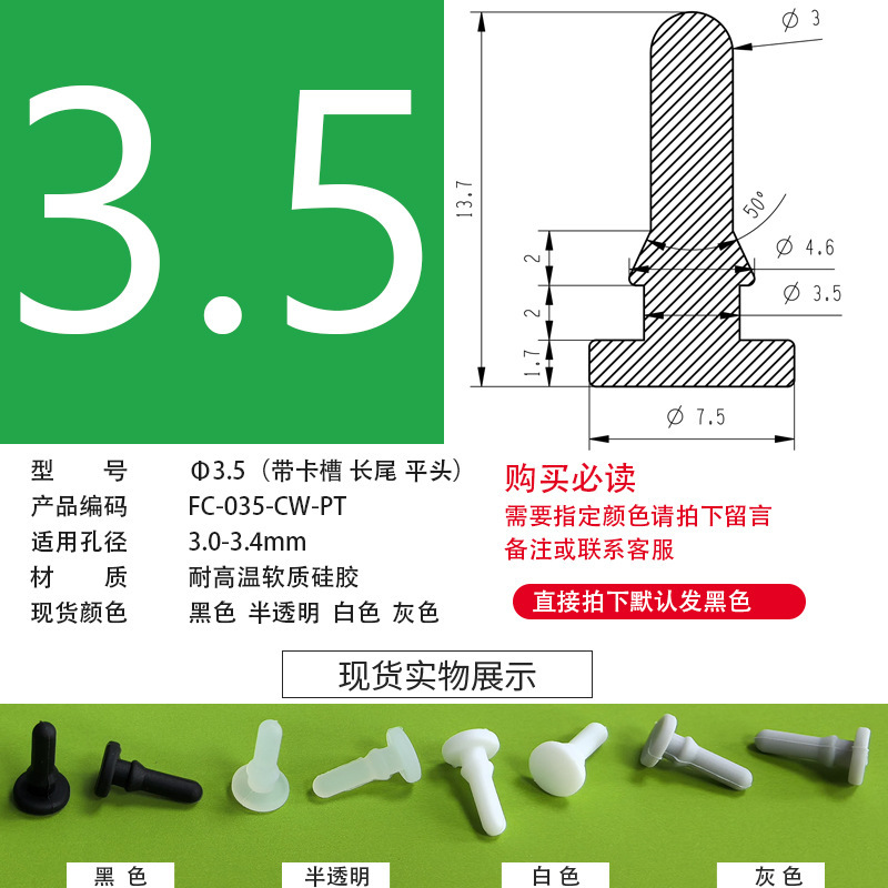 耐高温シリコンプラグ衝突防止プラグヘッドテーパフットパッド衝撃吸収プラグ弾性防塵プラグゴムプラグt字プラグ|undefined