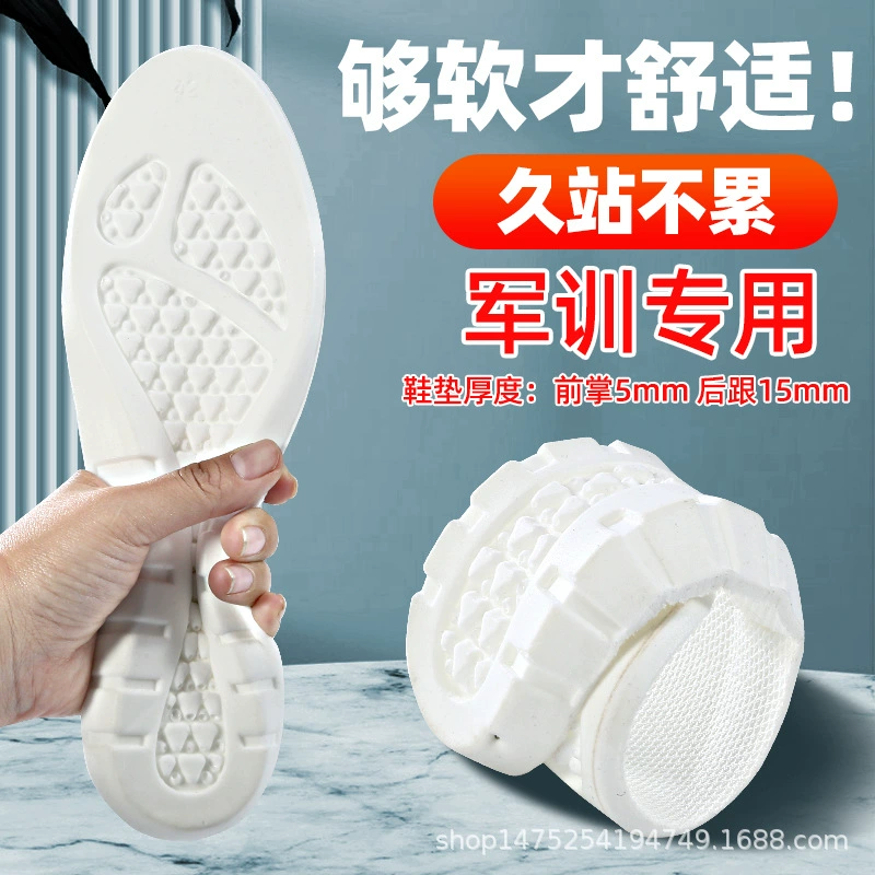 Готовые стельки, производитель спортивных стелек, дышащие амортизирующие стельки, стельки для баскетбола и футбола с нанесенным логотипом.