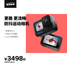 GoPro HERO10 BLACK运动相机高清5.3K前后双屏防水防抖Vlog摄像机