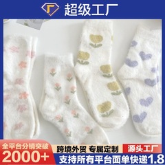 秋冬季保暖珊瑚绒睡眠加厚加绒毛毛绒袜月子袜水貂绒袜子女中筒袜
