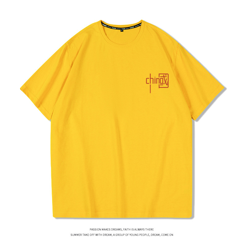 노란 편지 중국 가슴 라벨 [반소매 티셔츠]]