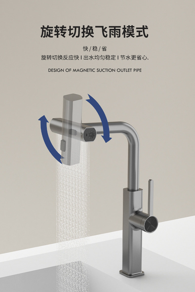 Cross-border Feiyu kitchen faucet trough, pull-out cold and hot splash-proof sink, universal rotating stainless steel undefined