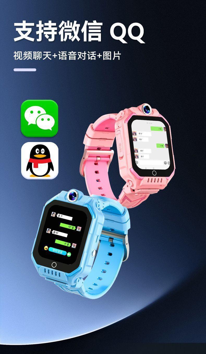 【1055 Collections 】 Smartwatch for Children, 5G Smart, waterproof and positioning for both boys and girls undefined