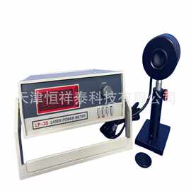 供应LP-3D 5W光功率计 激光功率测量 功率计