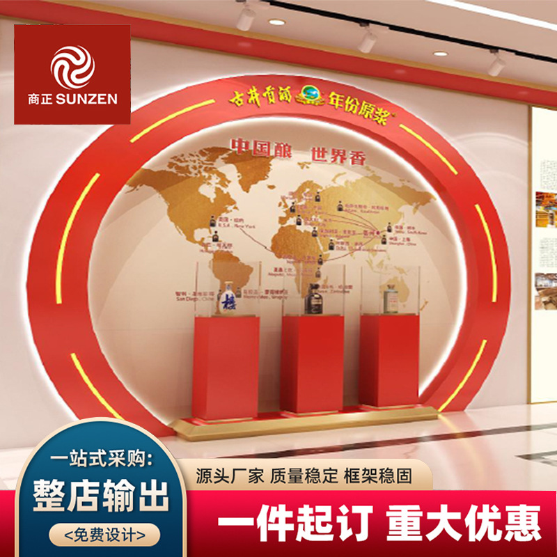 古井高档不锈钢白酒展示柜商用高端展示收藏名酒陈列柜矛台展览柜