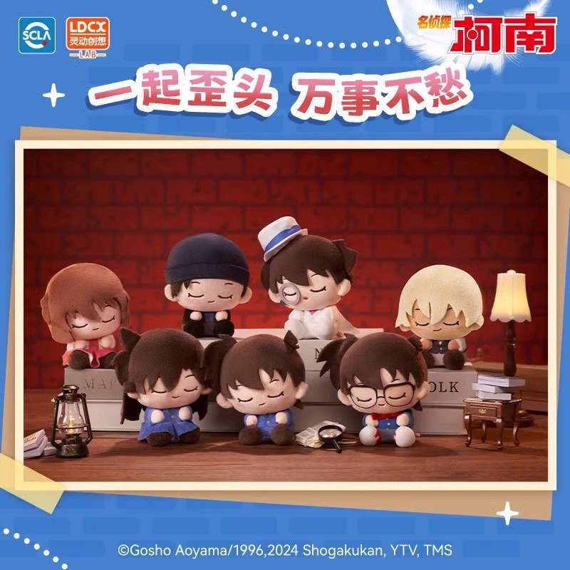 灵动 Genuine Detective Conan наклоненная голова наклейка плюшевой фигуры mystery box Маулин Кидд кукла подарок