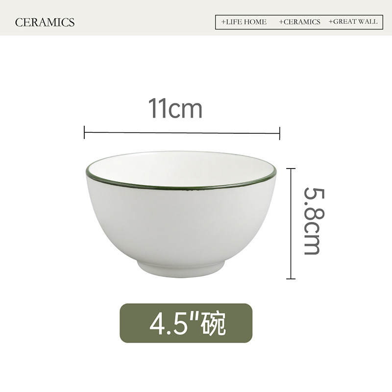 4.5 '그릇