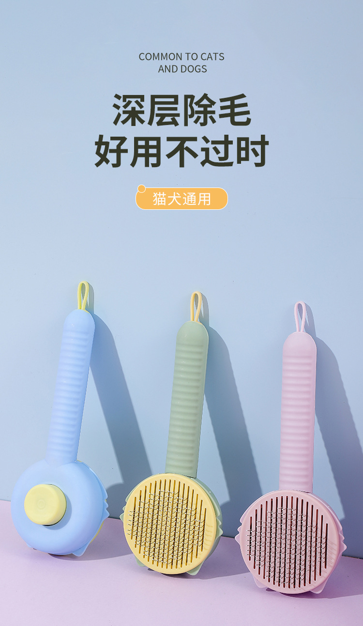 임의의 색상의 새로운 고양이 얼굴 걸이 빗