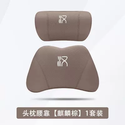 Suitable for Byd Han Ev Headrest - han-qilin-brown-1-headrest-1-lumbar-support