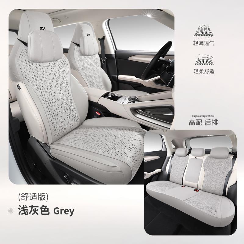 Modelə uyğun (Original) oturacaq örtükləri: BYD Seat Cover Half - five-seat-comfort-light-gray-with-rear-armrest-byd-yuan-up2024-2025-models